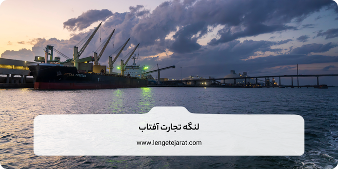 شرایط استفاده از گروپاژ 